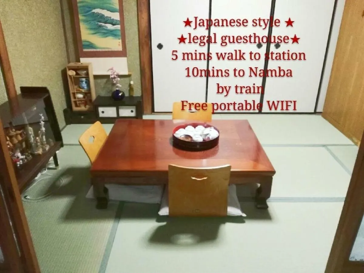 Rinka Minpaku / Vacation Stay 1105 Osaka